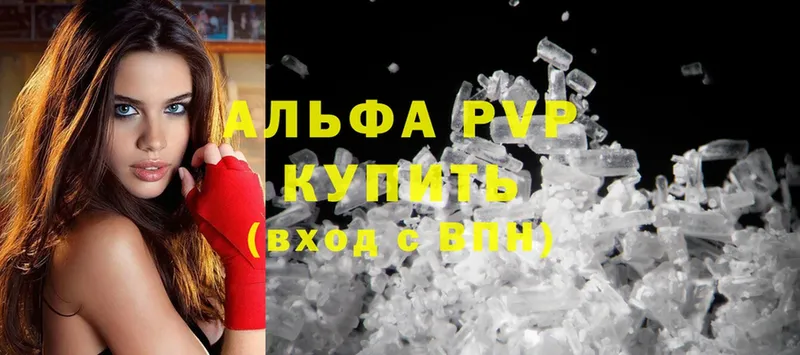 Купить наркотик аптеки Орск Бошки Шишки  Кокаин  A-PVP  Гашиш 